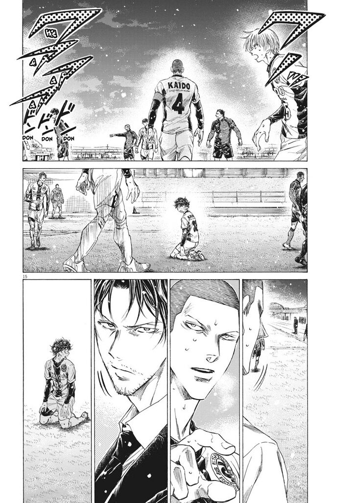 Ao Ashi, Chapter 278 image 14